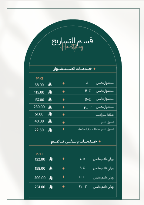 لقطة شاشة 2026-07-13 175015