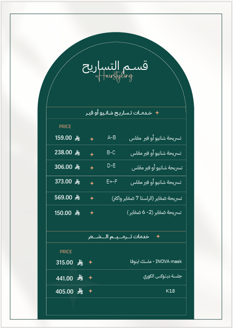 لقطة شاشة 2026-07-13 175038