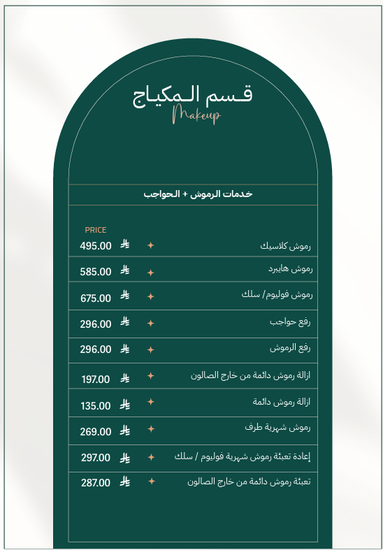 لقطة شاشة 2026-07-13 175121