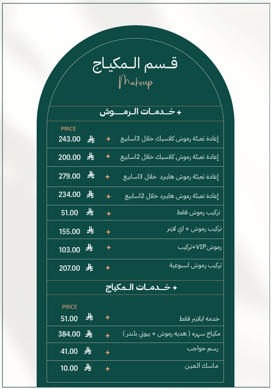 لقطة شاشة 2026-07-13 175138
