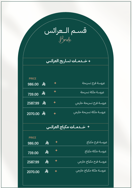 لقطة شاشة 2026-07-13 175201