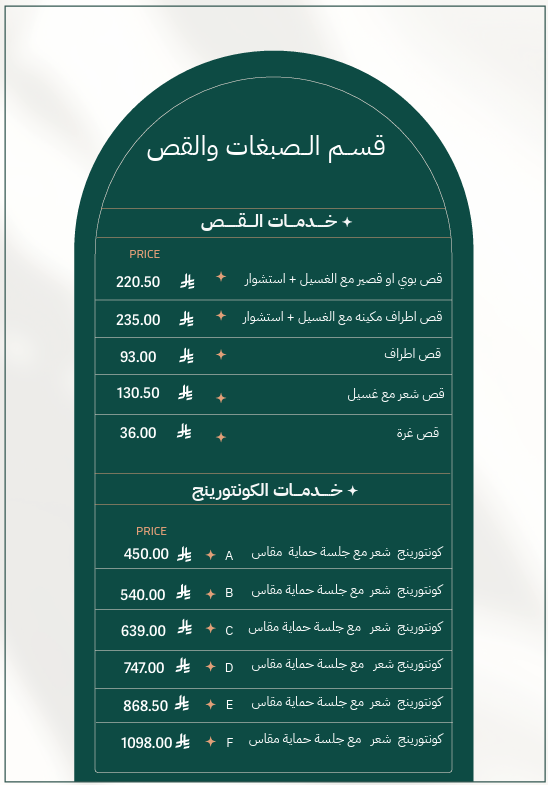 لقطة شاشة 2026-07-13 175218
