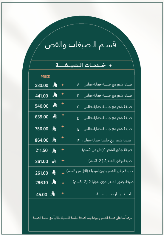 لقطة شاشة 2026-07-13 175246
