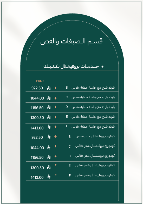 لقطة شاشة 2026-07-13 175308