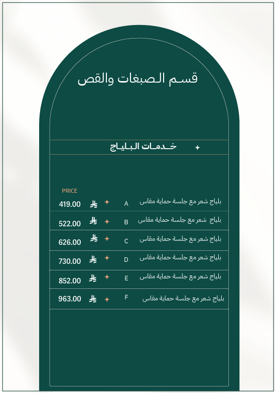 لقطة شاشة 2026-07-13 175340