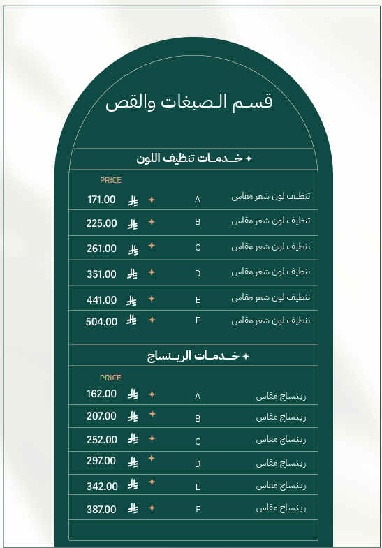 لقطة شاشة 2026-07-13 175404