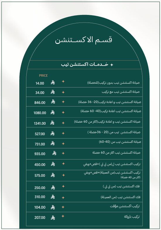 لقطة شاشة 2026-07-13 175450