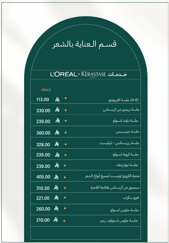 لقطة شاشة 2026-07-13 175510