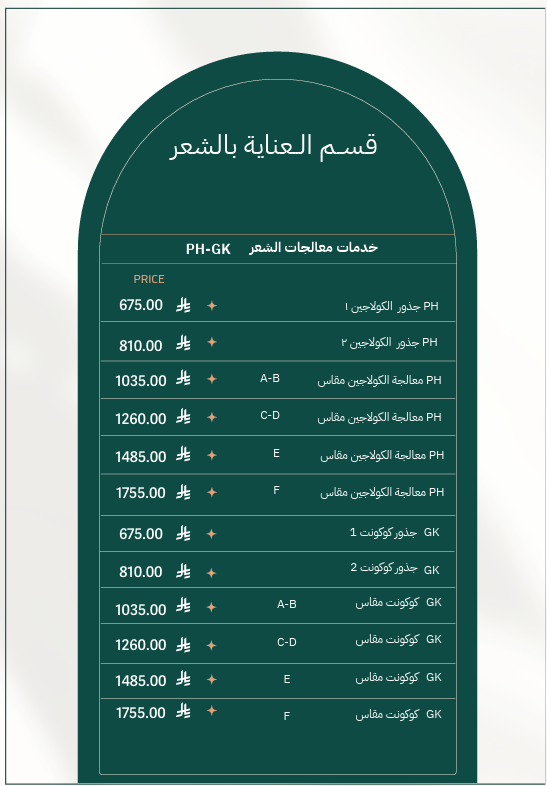 لقطة شاشة 2026-07-13 175526