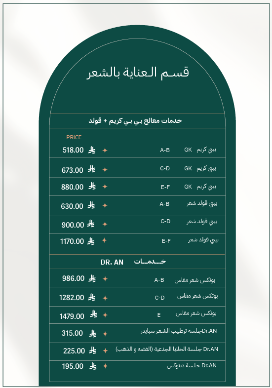 لقطة شاشة 2026-07-13 175551
