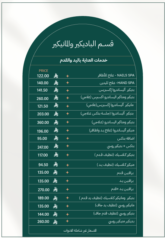 لقطة شاشة 2026-07-13 175613