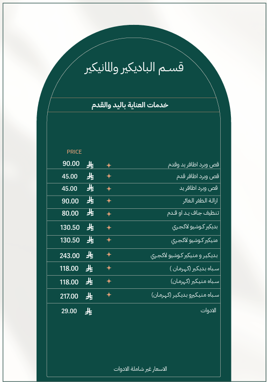 لقطة شاشة 2026-07-13 175631
