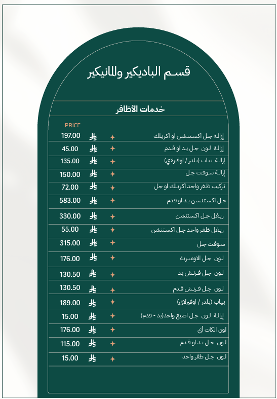 لقطة شاشة 2026-07-13 175654