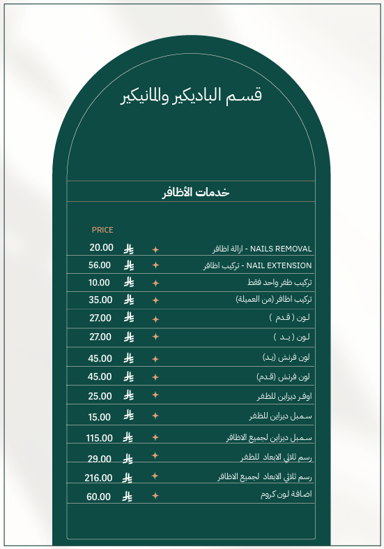 لقطة شاشة 2026-07-13 175718