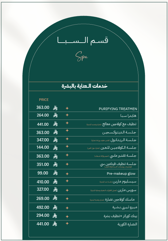 لقطة شاشة 2026-07-13 175756