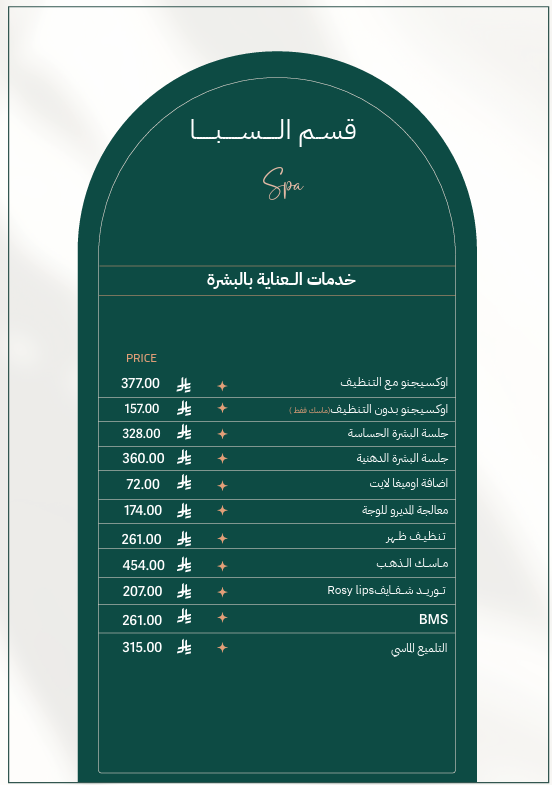 لقطة شاشة 2026-07-13 175820