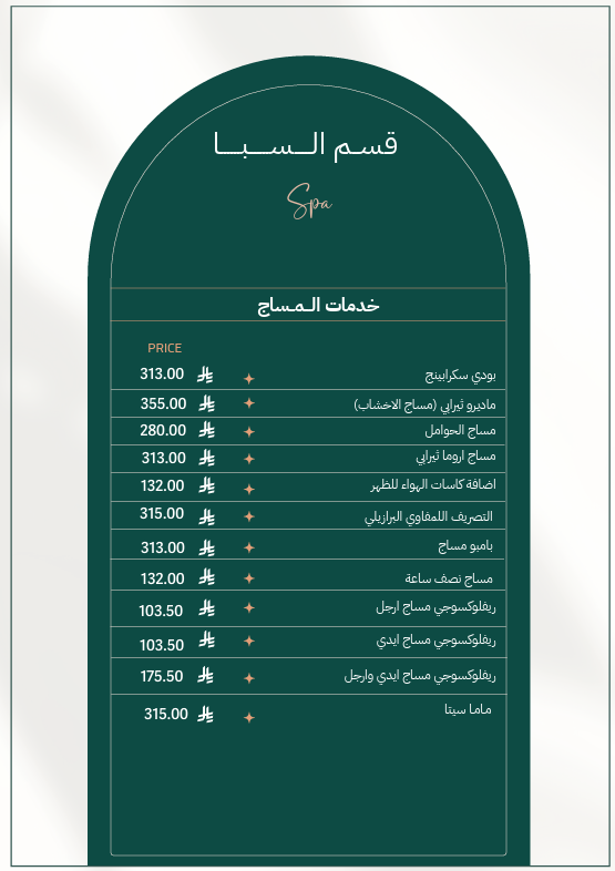 لقطة شاشة 2026-07-13 175838