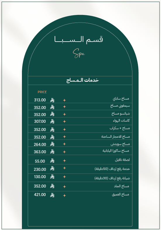 لقطة شاشة 2026-07-13 175921