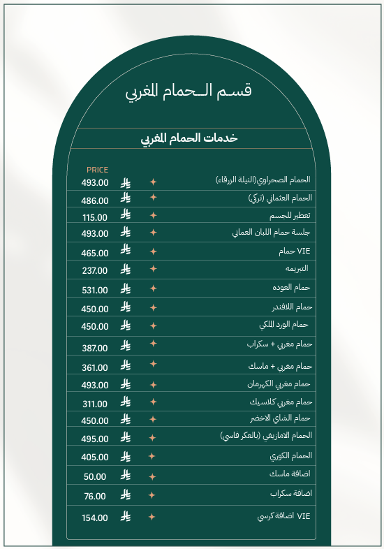 لقطة شاشة 2026-07-13 175937