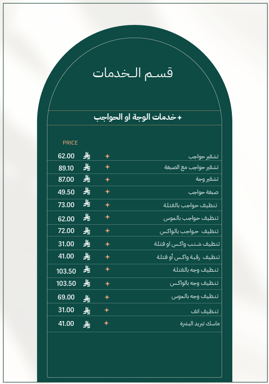 لقطة شاشة 2026-07-13 175959