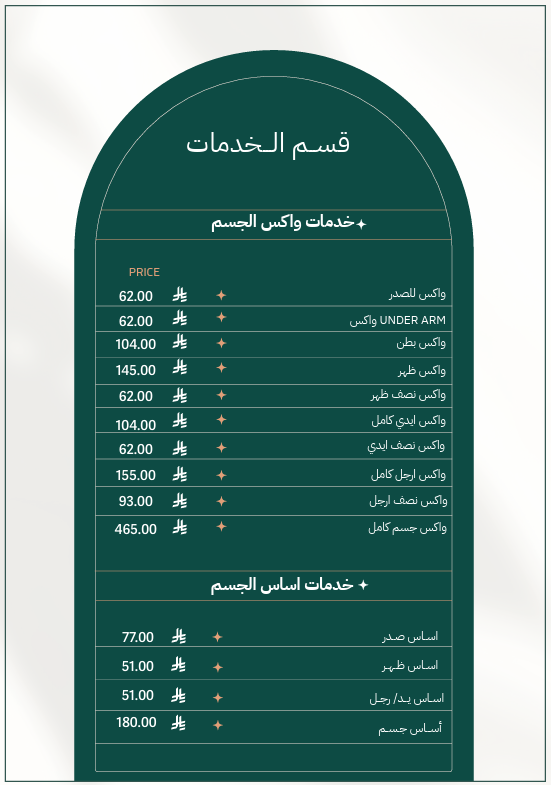لقطة شاشة 2026-07-13 180018