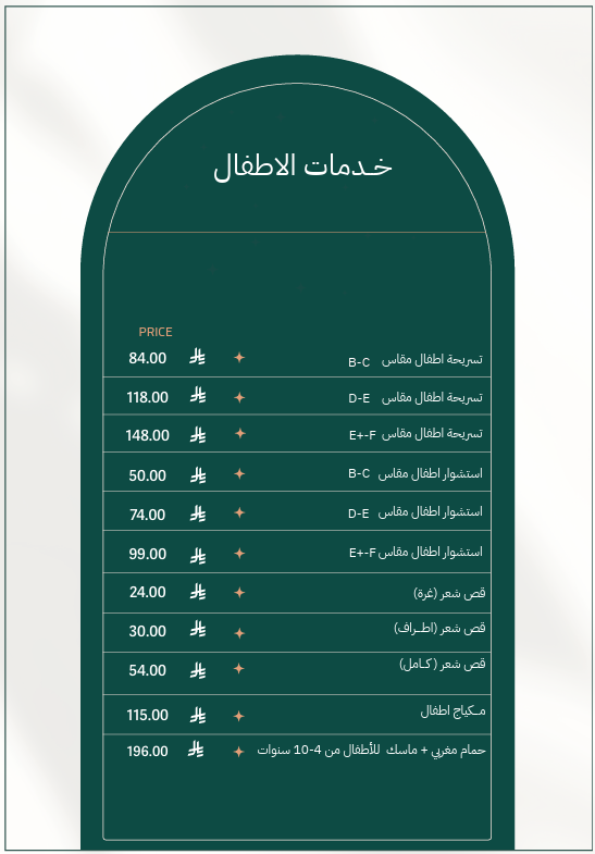 لقطة شاشة 2026-07-13 180036